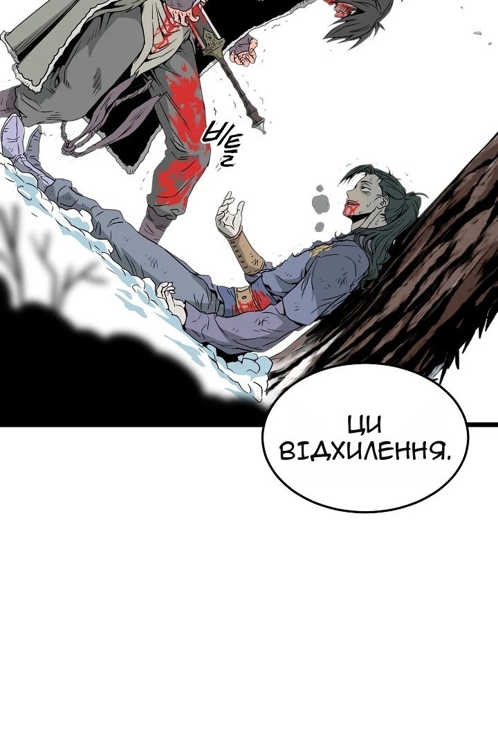 Сторінка 32
