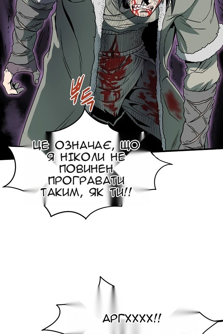 Сторінка 47
