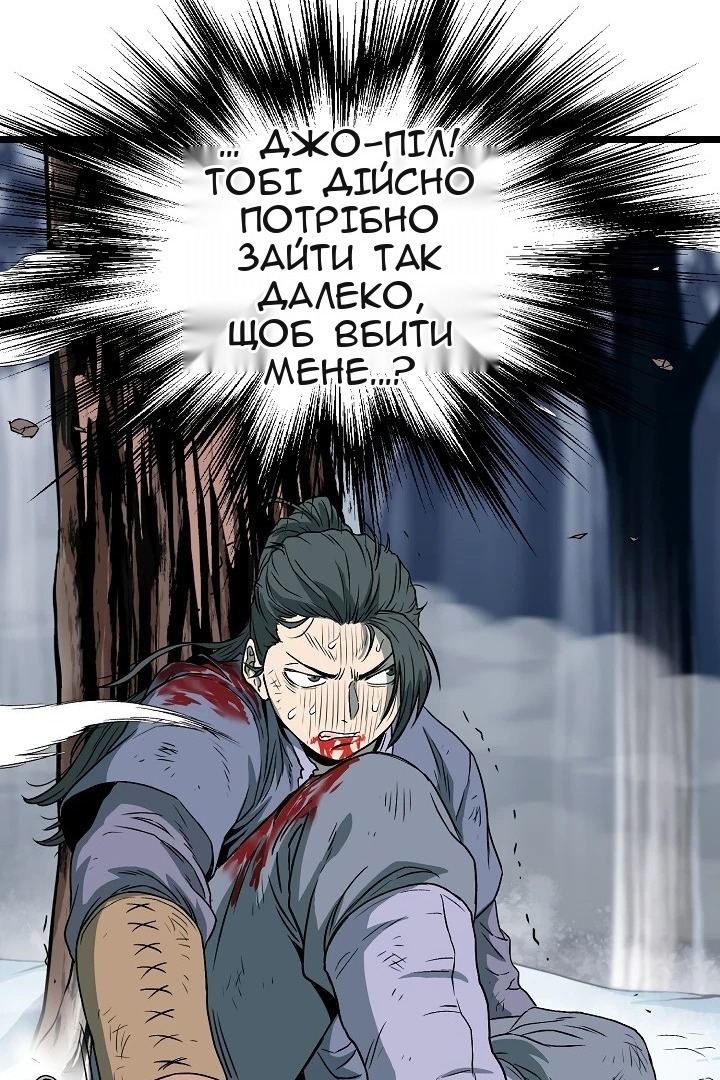 Сторінка 53