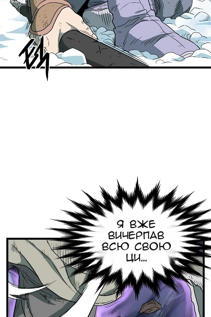 Сторінка 54