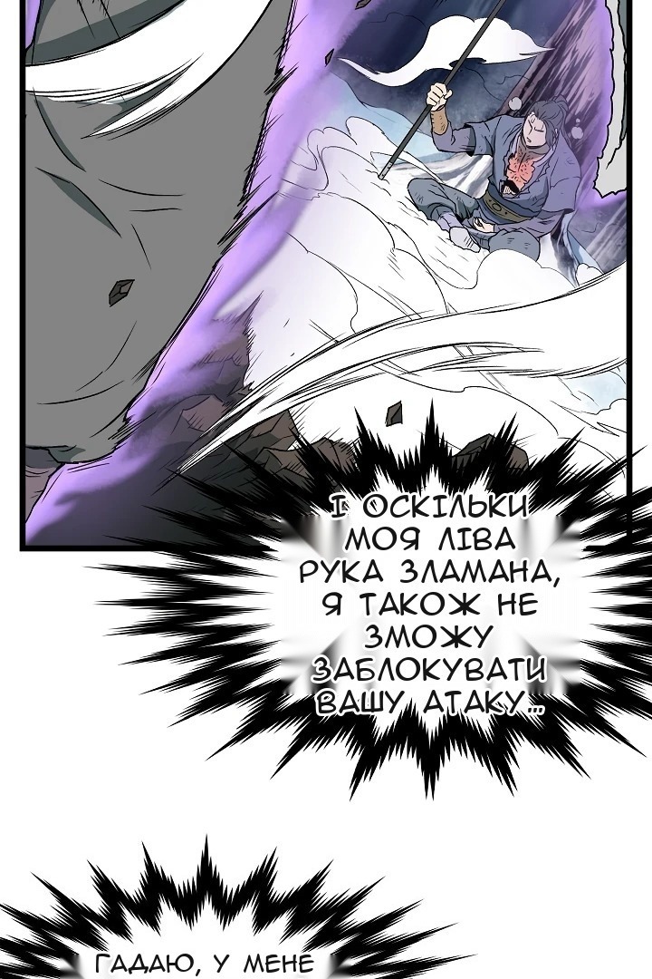 Сторінка 55