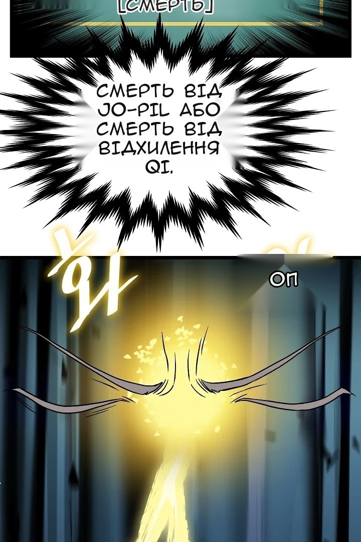 Сторінка 57