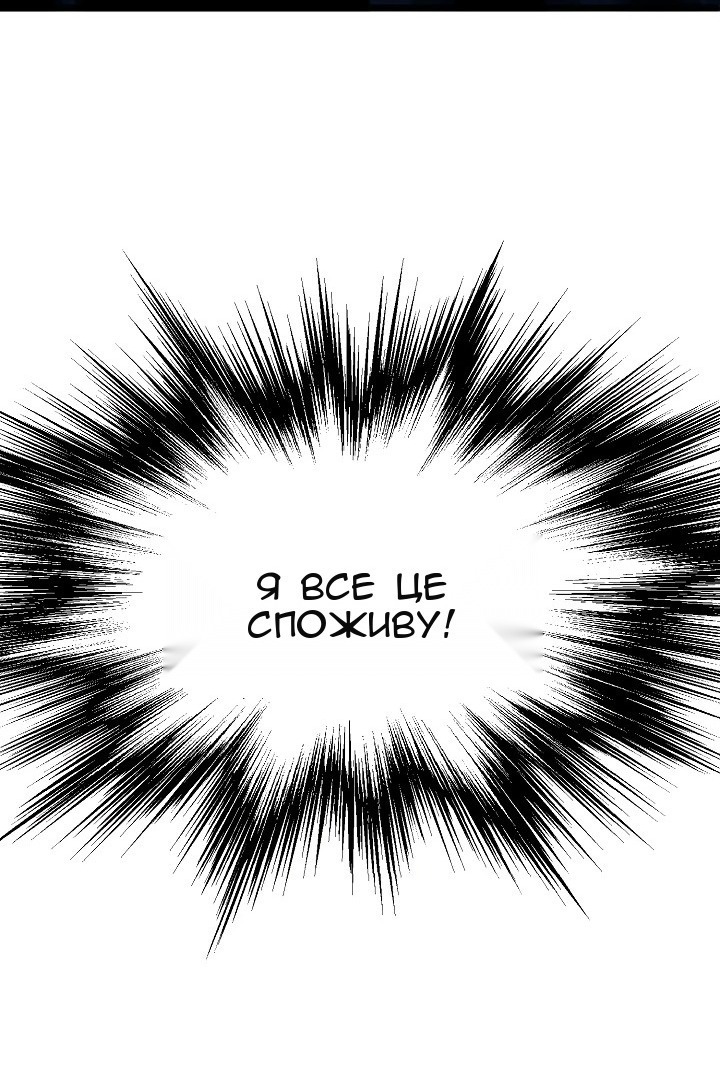 Сторінка 61
