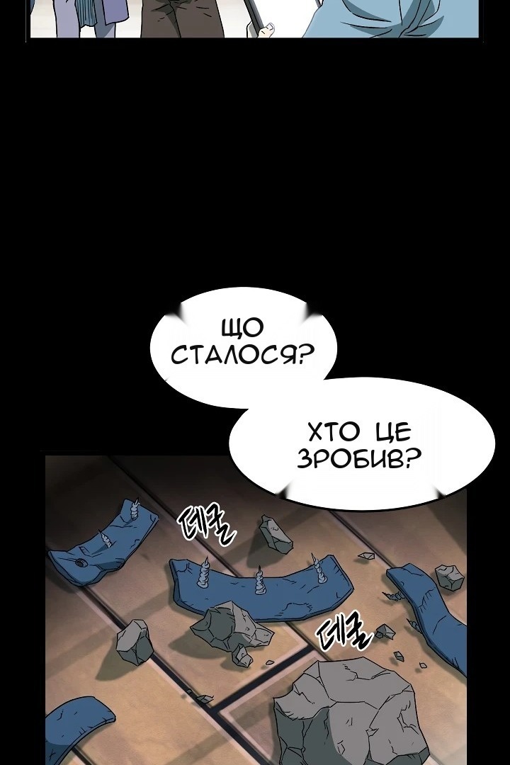 Сторінка 73