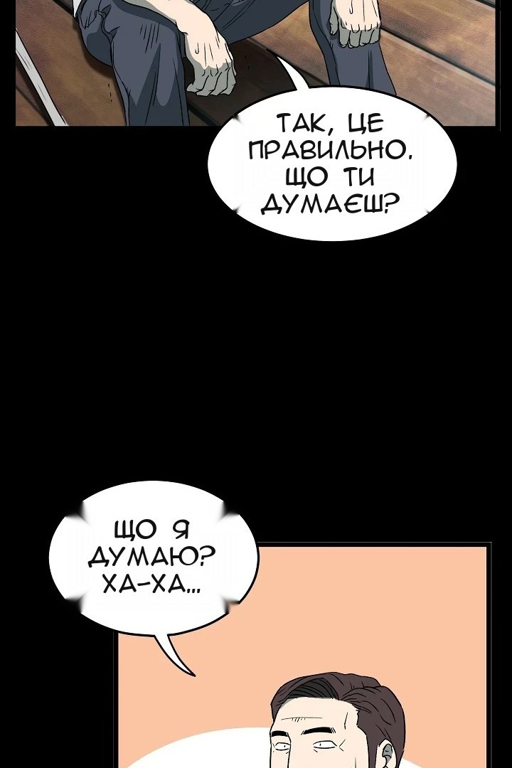 Сторінка 75