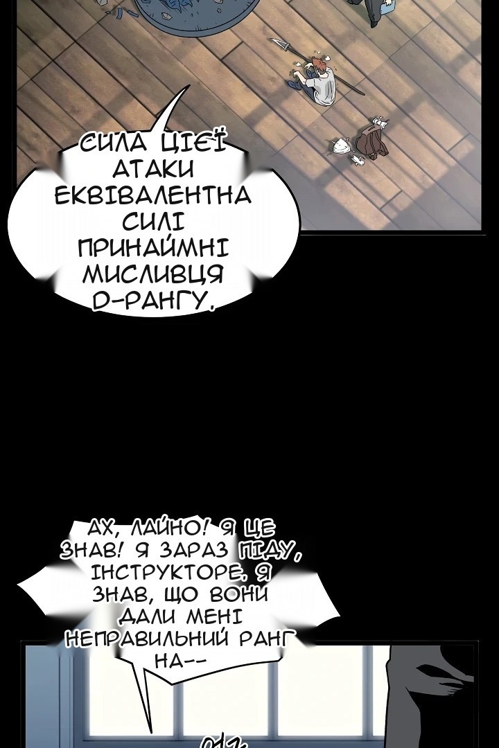 Сторінка 77