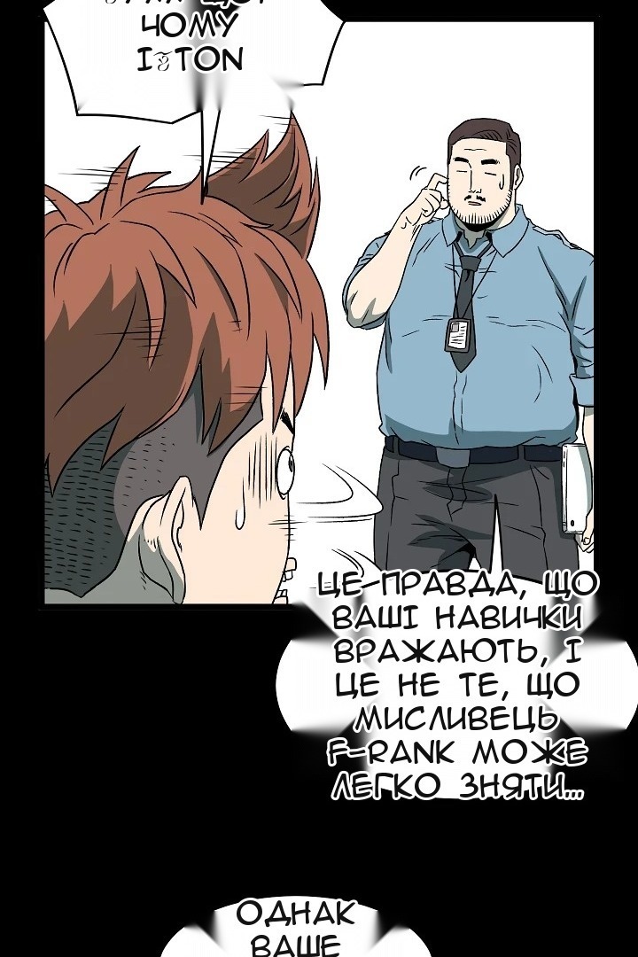 Сторінка 79