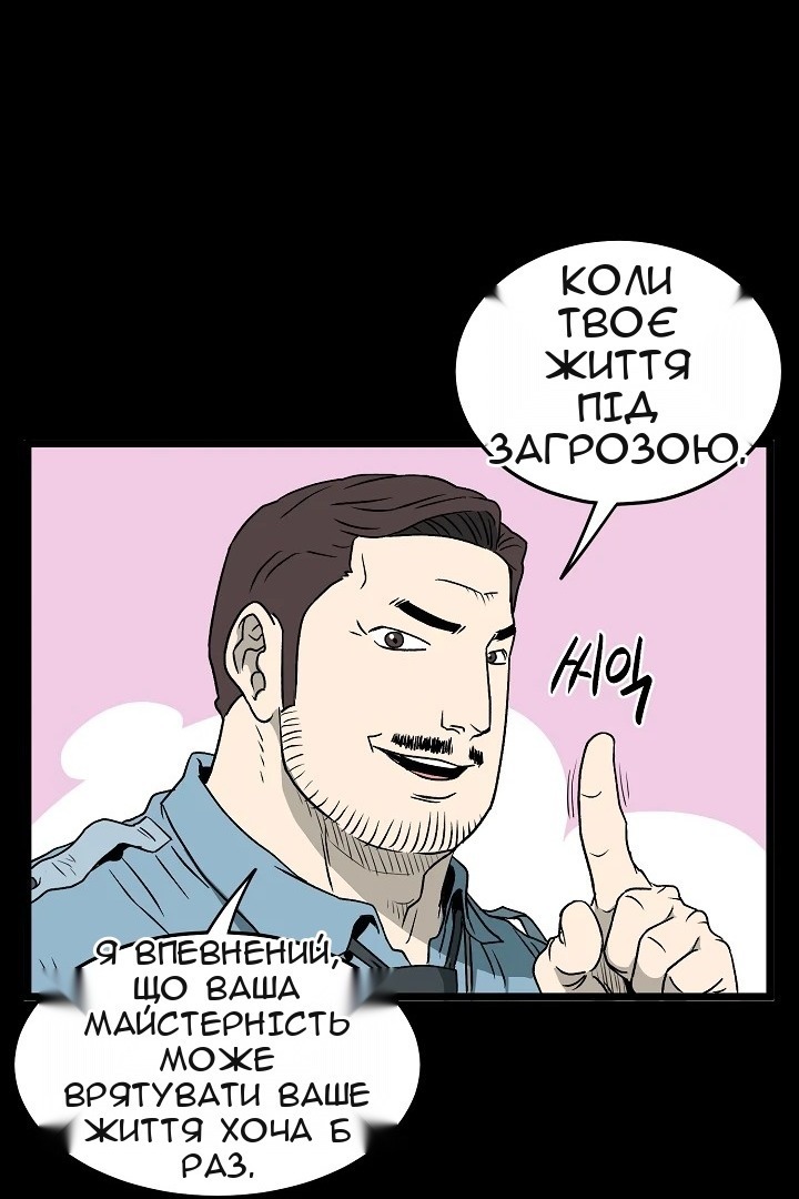 Сторінка 83