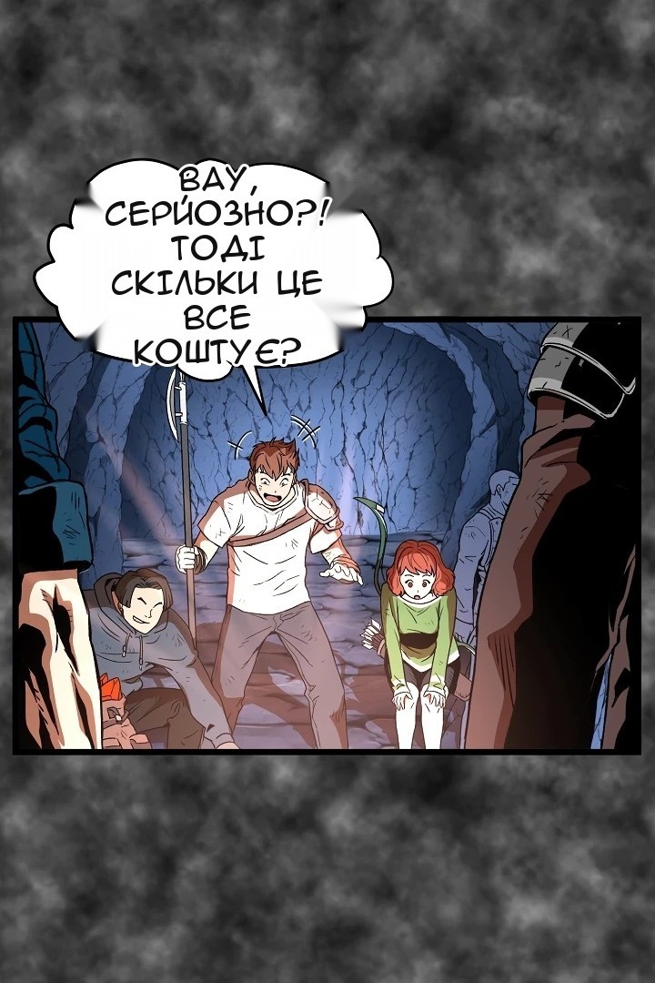 Сторінка 36
