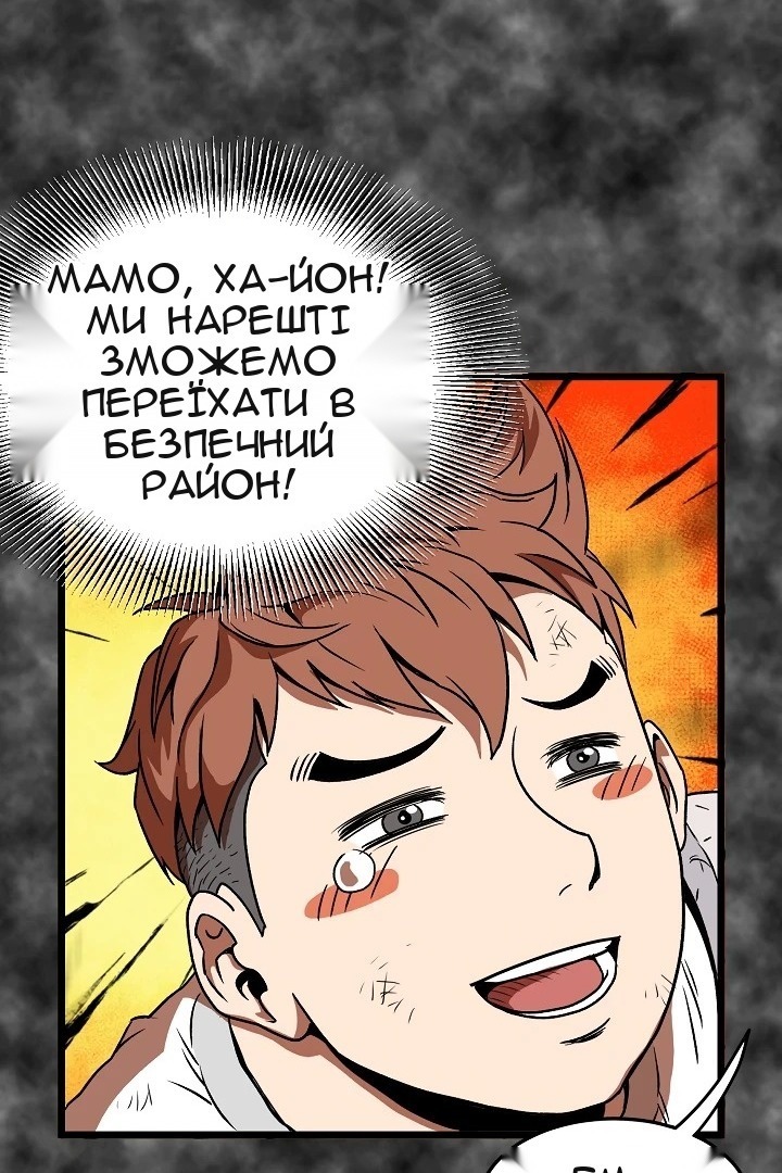 Сторінка 37