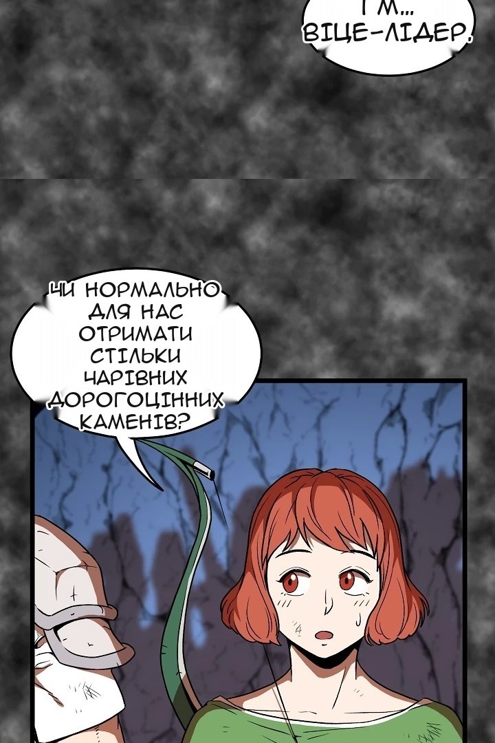 Сторінка 38