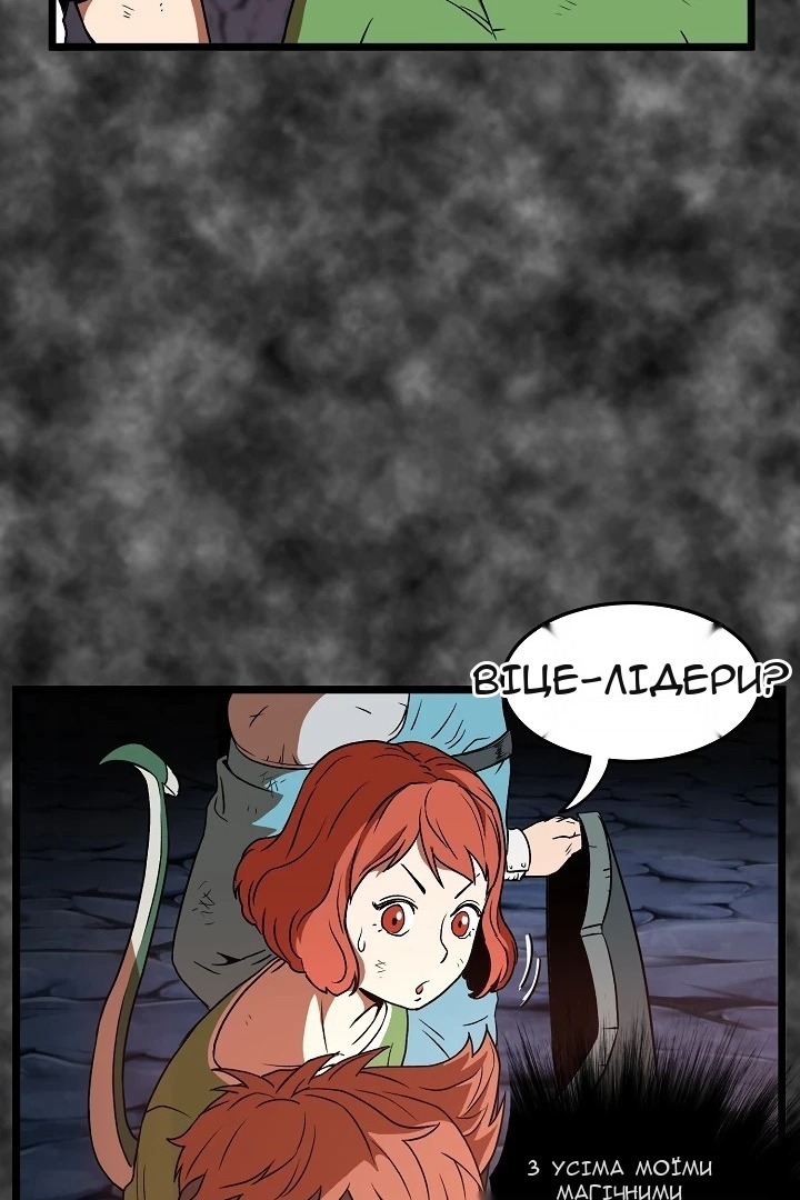 Сторінка 39