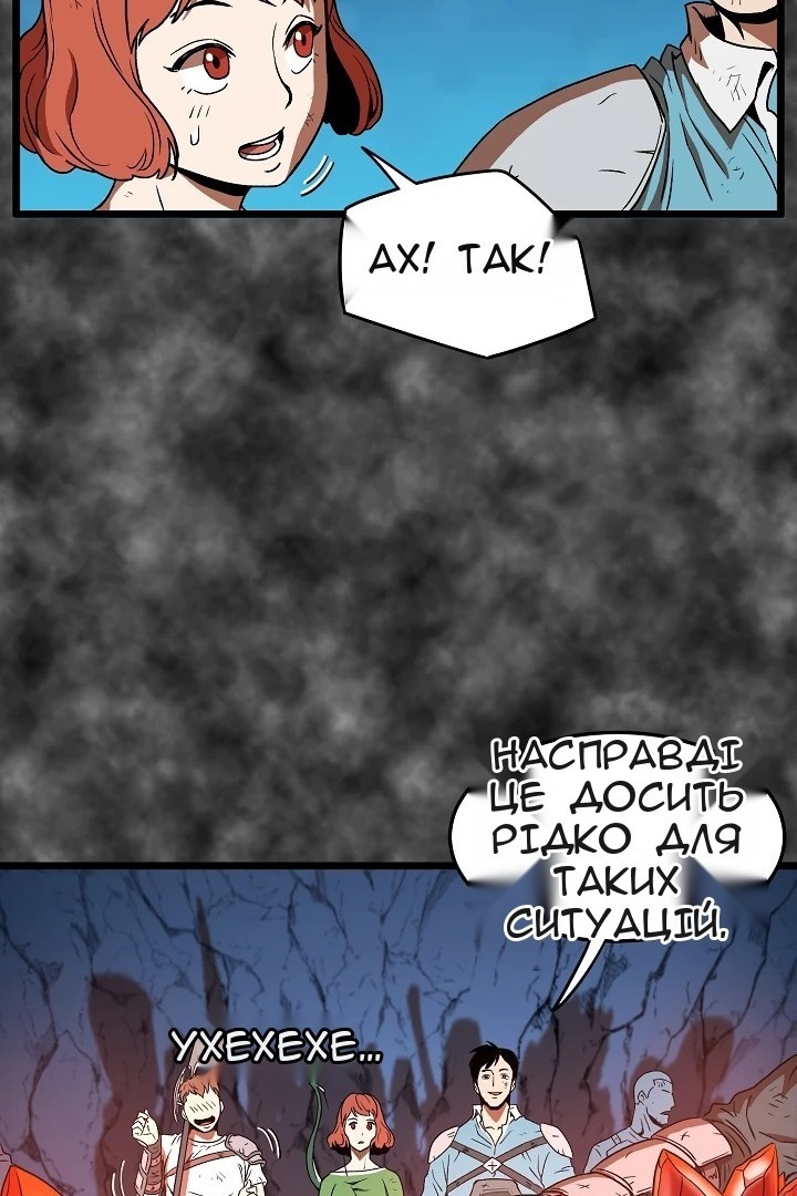 Сторінка 41