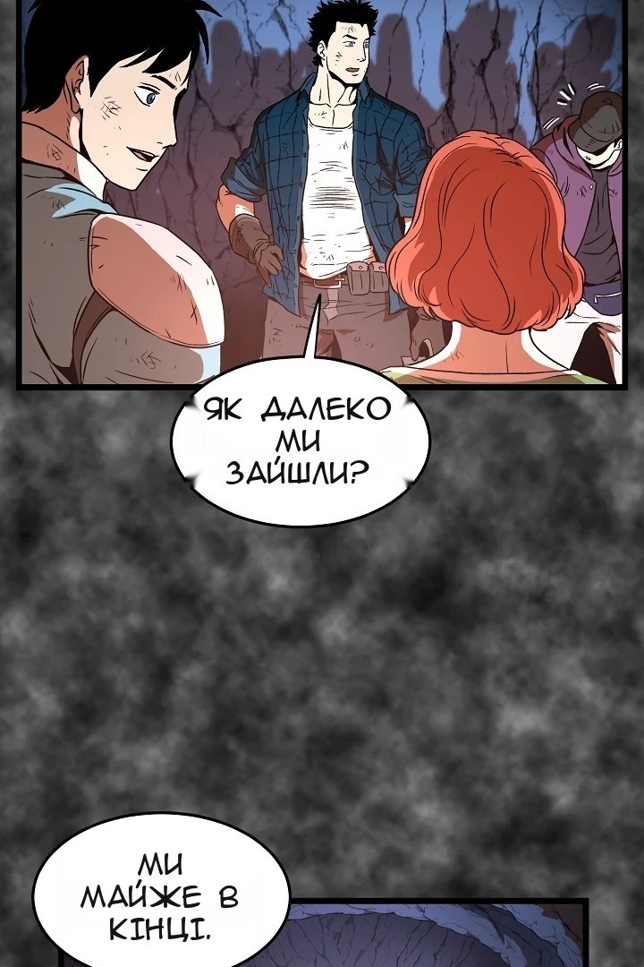 Сторінка 43