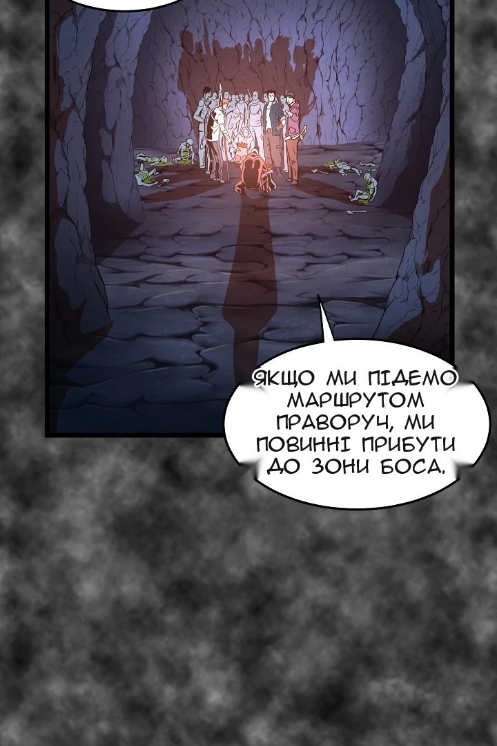 Сторінка 44