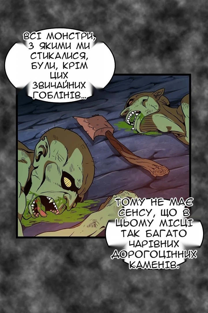Сторінка 49