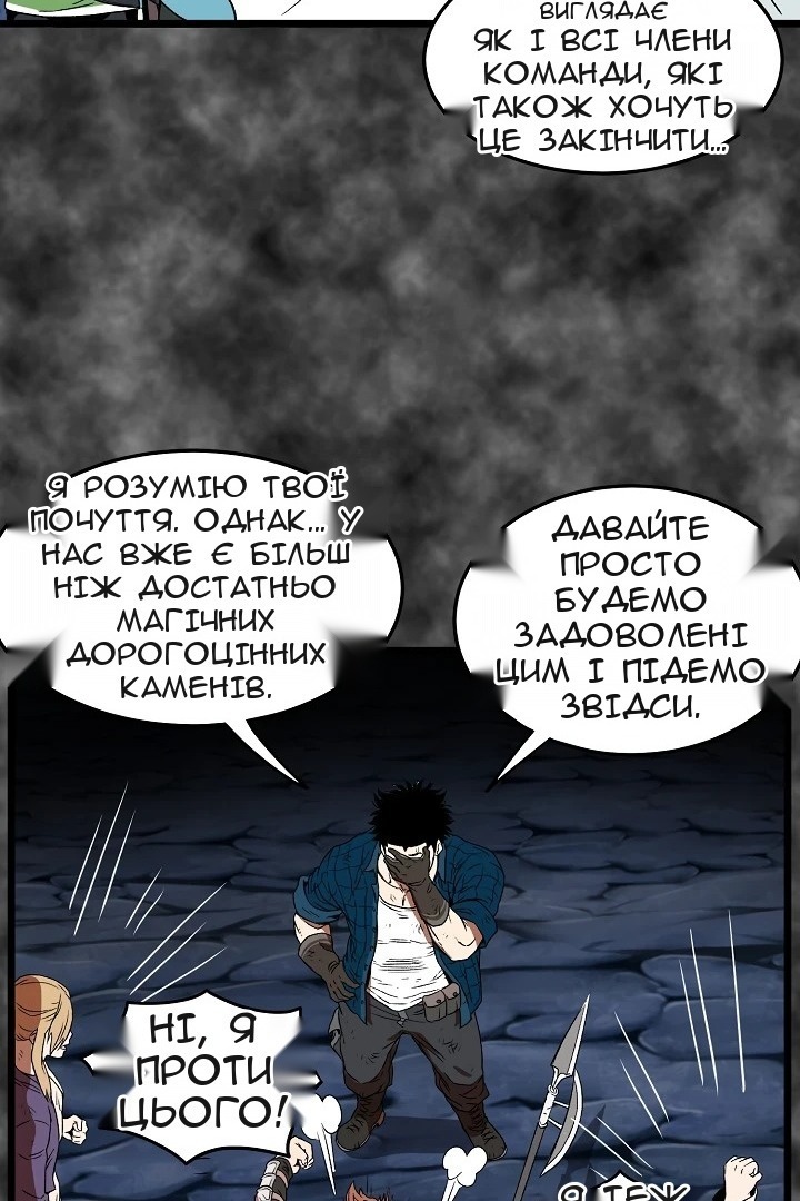 Сторінка 53