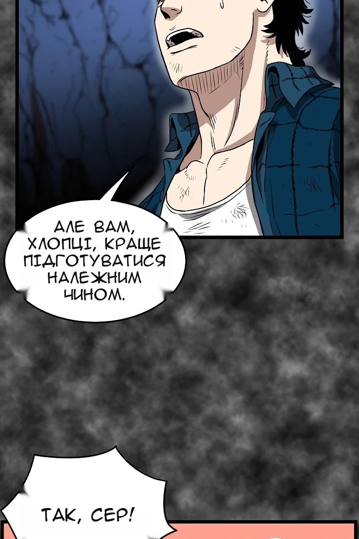Сторінка 56