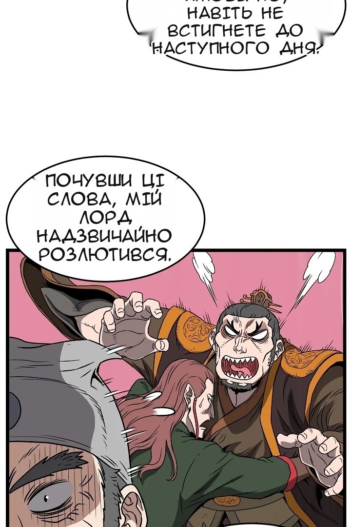 Сторінка 5