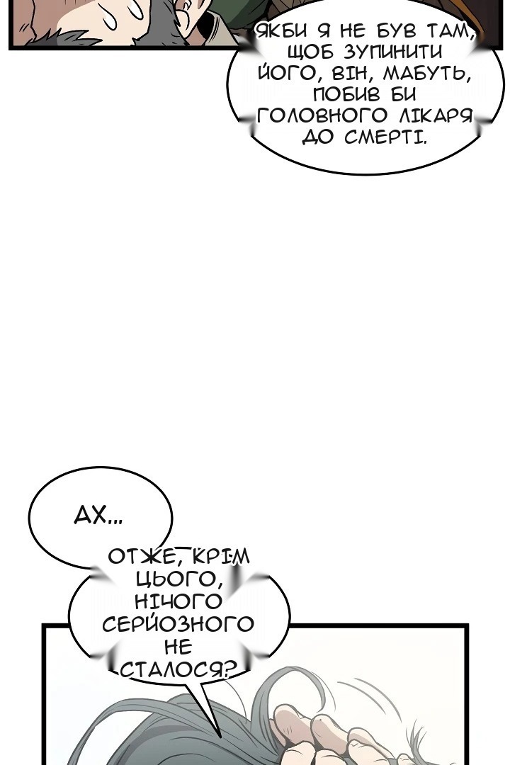 Сторінка 6
