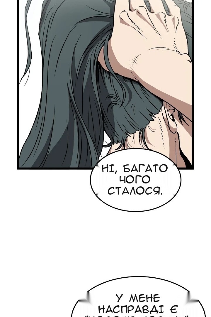 Сторінка 7