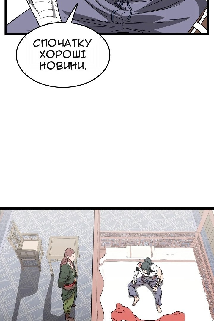 Сторінка 10