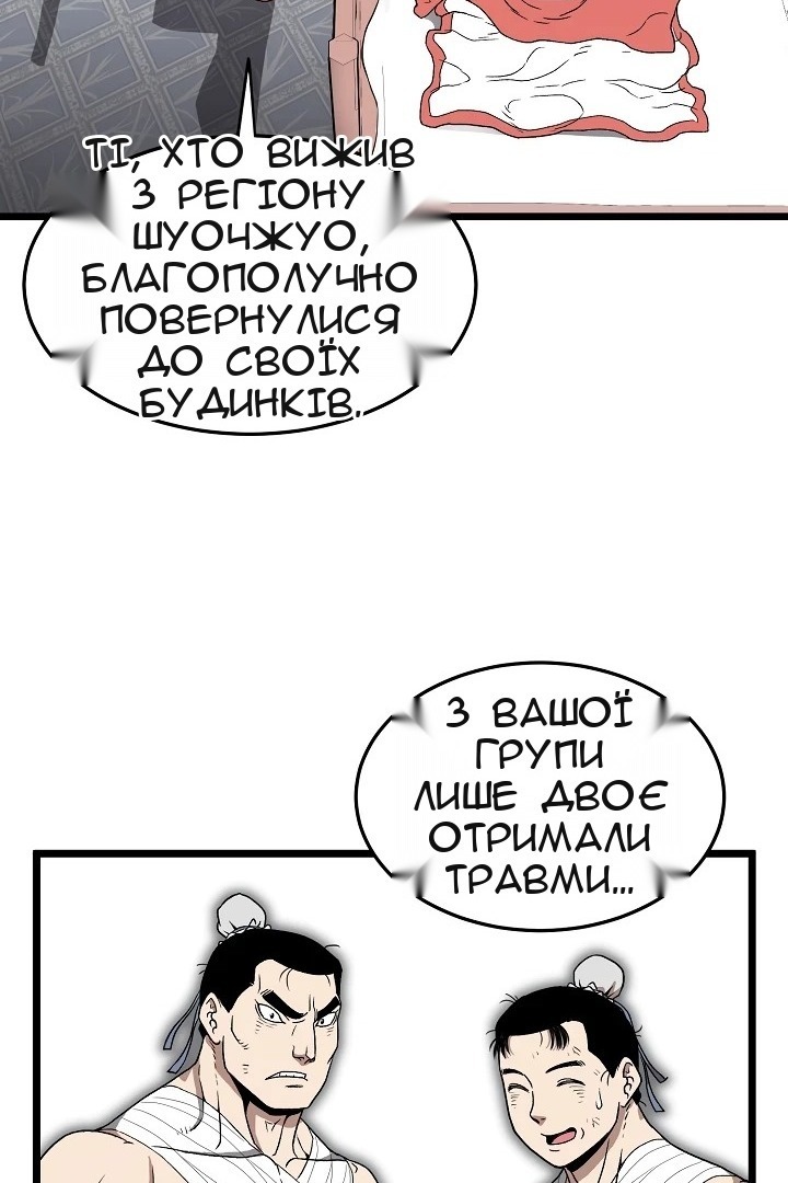 Сторінка 11