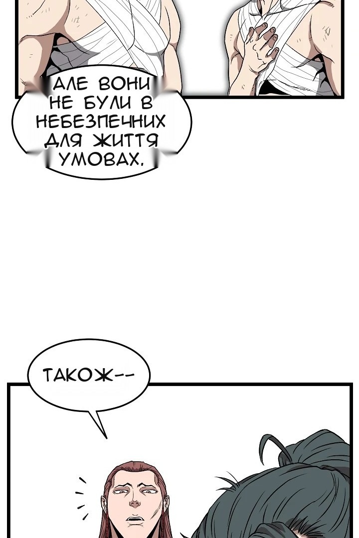 Сторінка 12