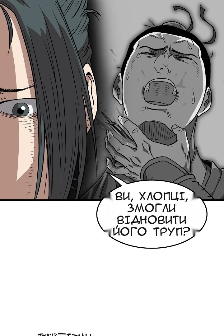 Сторінка 14
