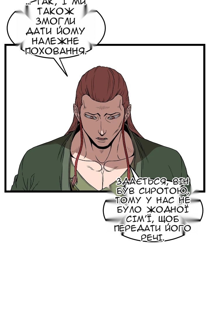 Сторінка 15