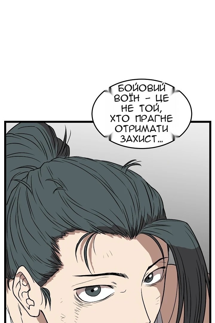 Сторінка 17
