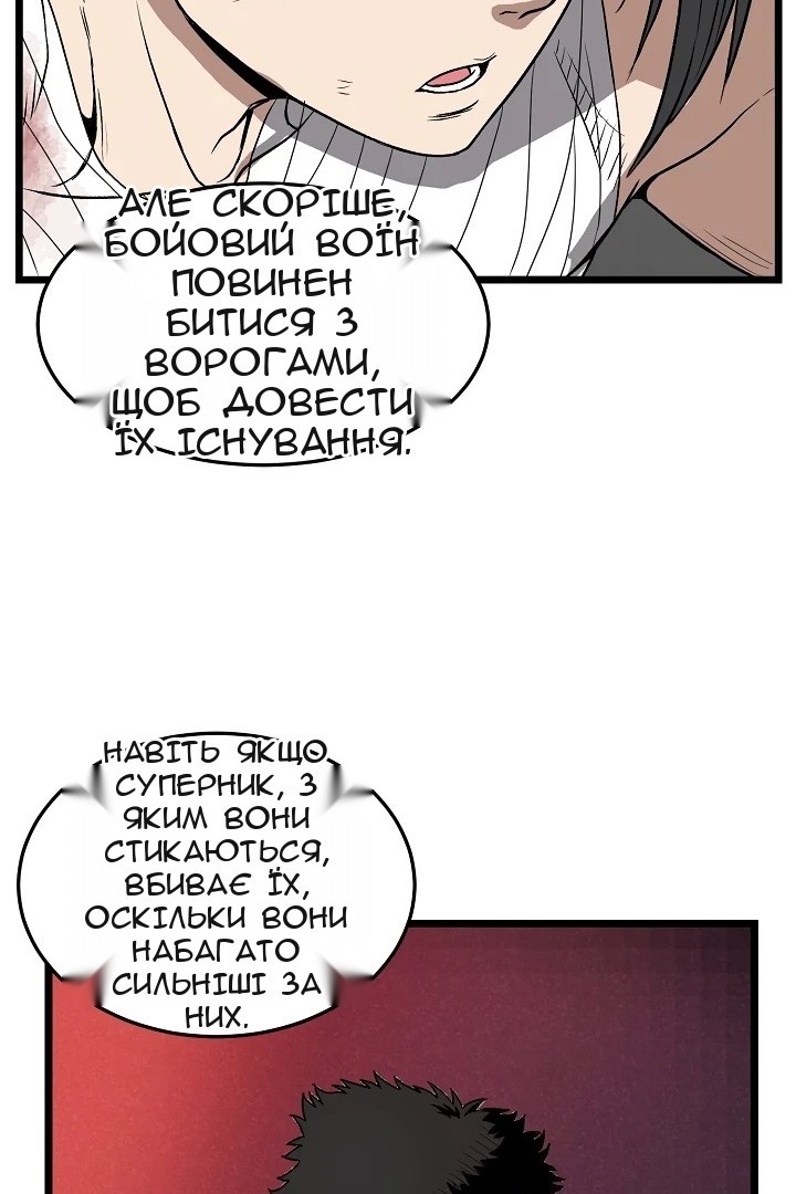 Сторінка 18