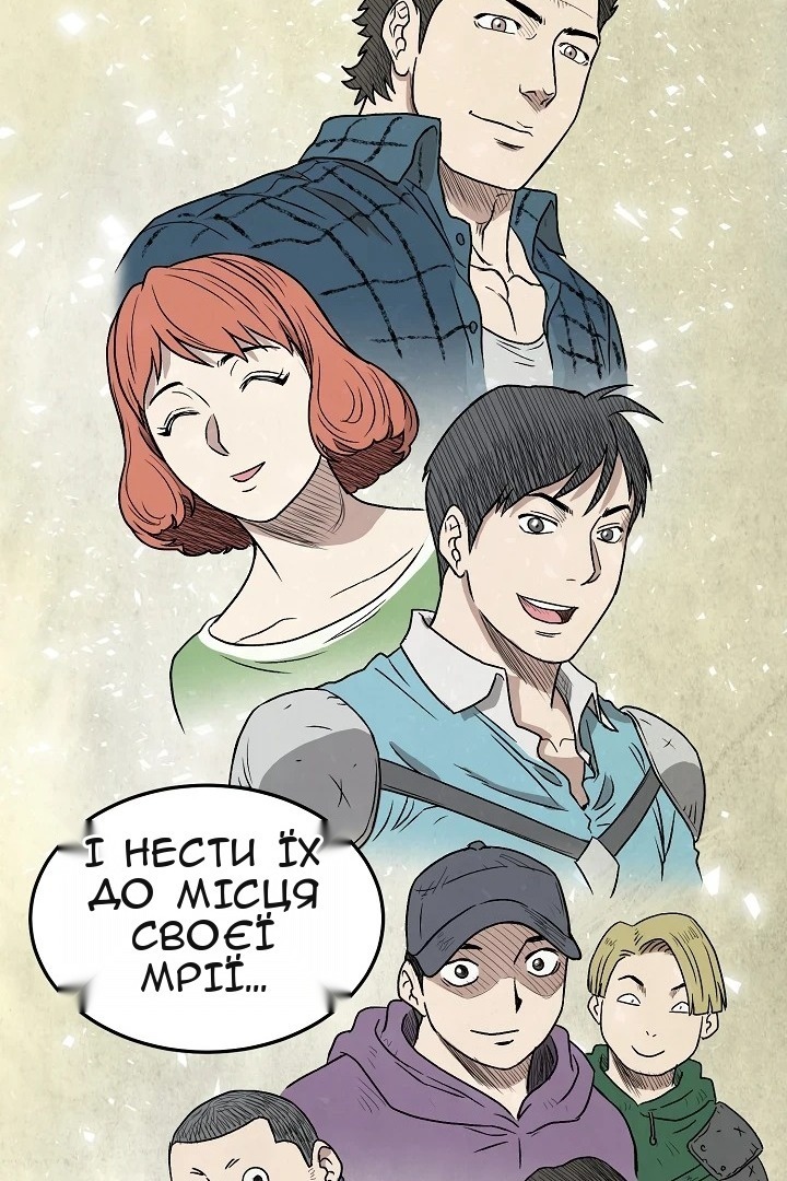 Сторінка 20