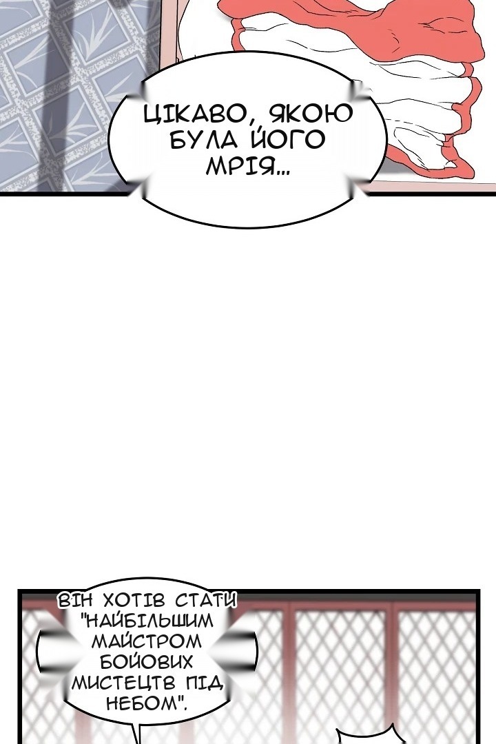 Сторінка 25