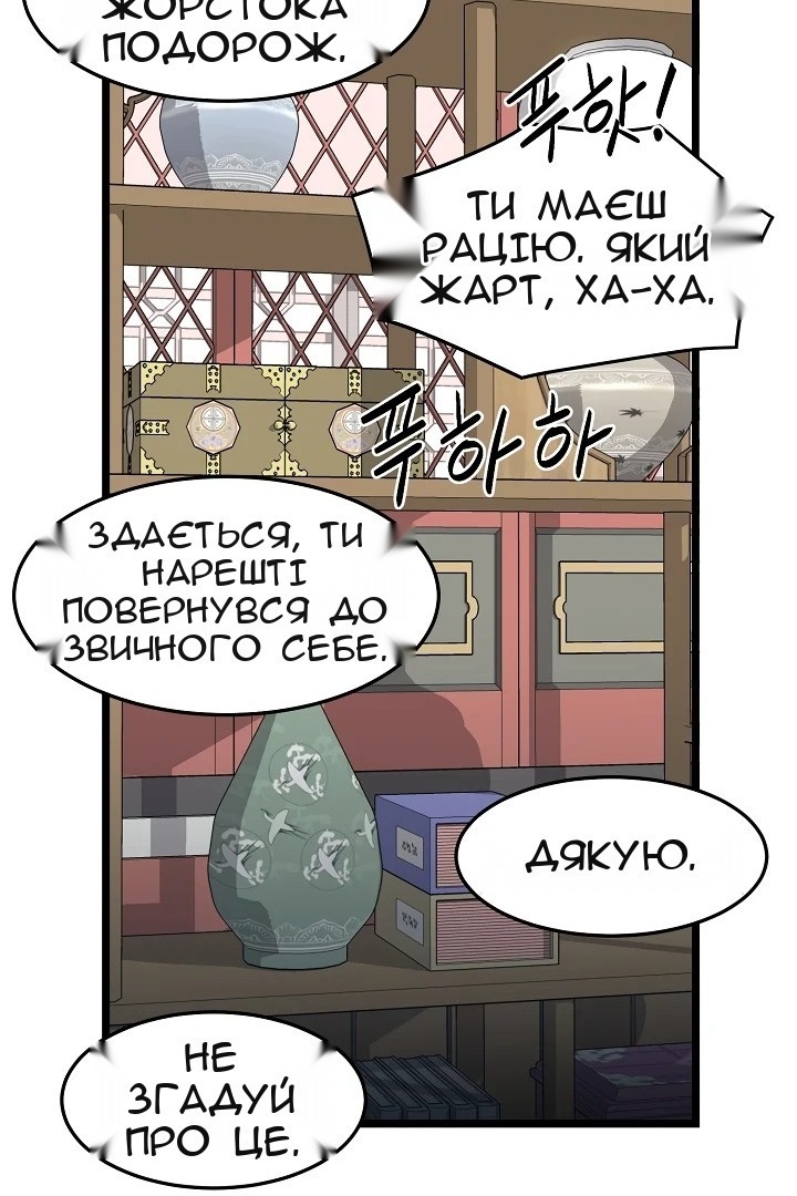 Сторінка 27