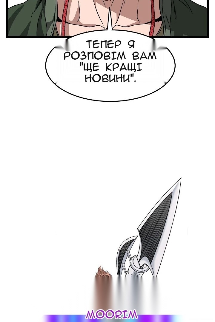 Сторінка 29