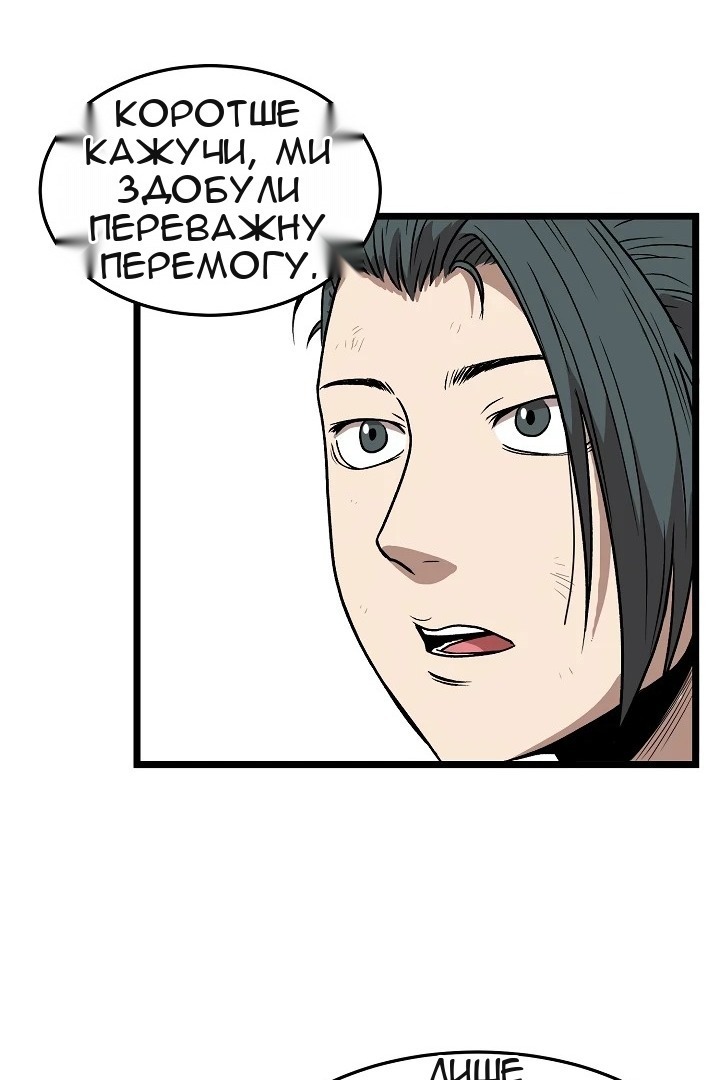 Сторінка 33