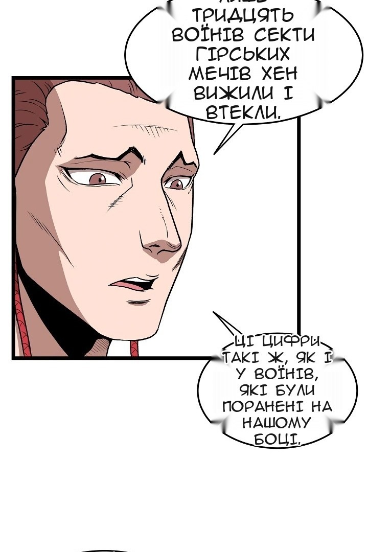 Сторінка 34