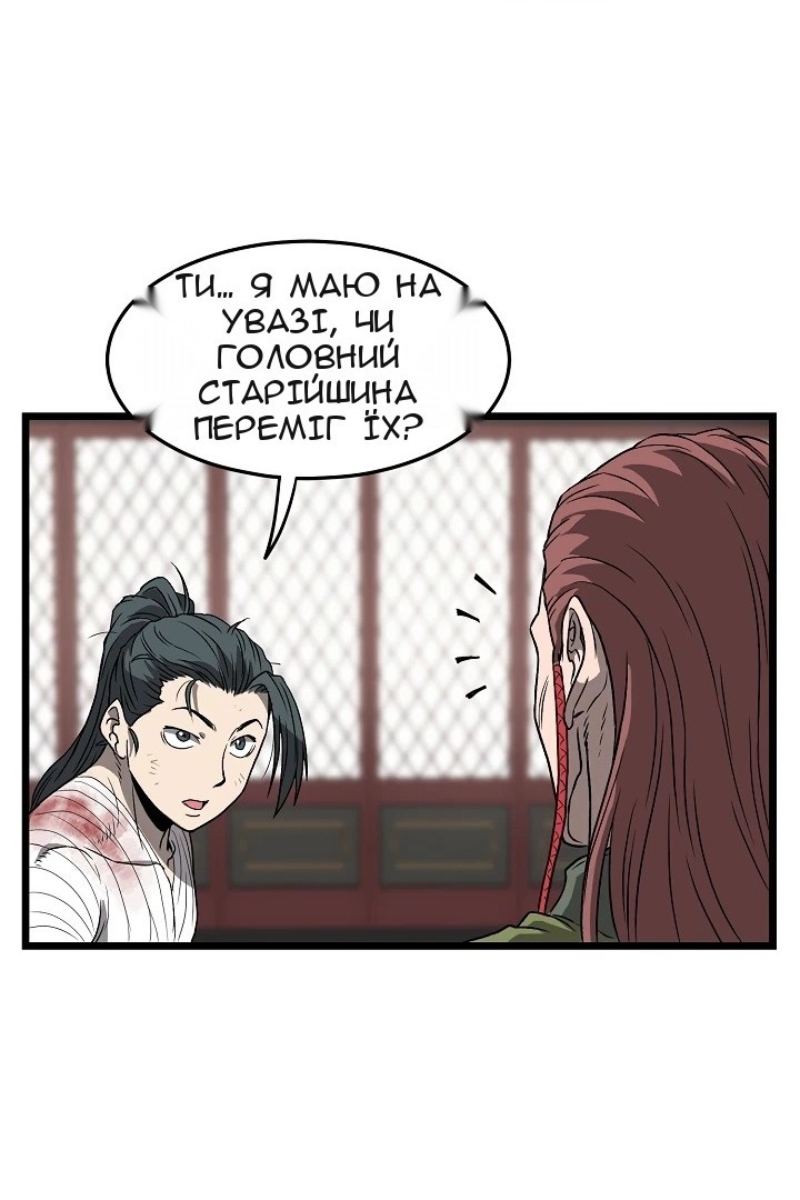 Сторінка 36