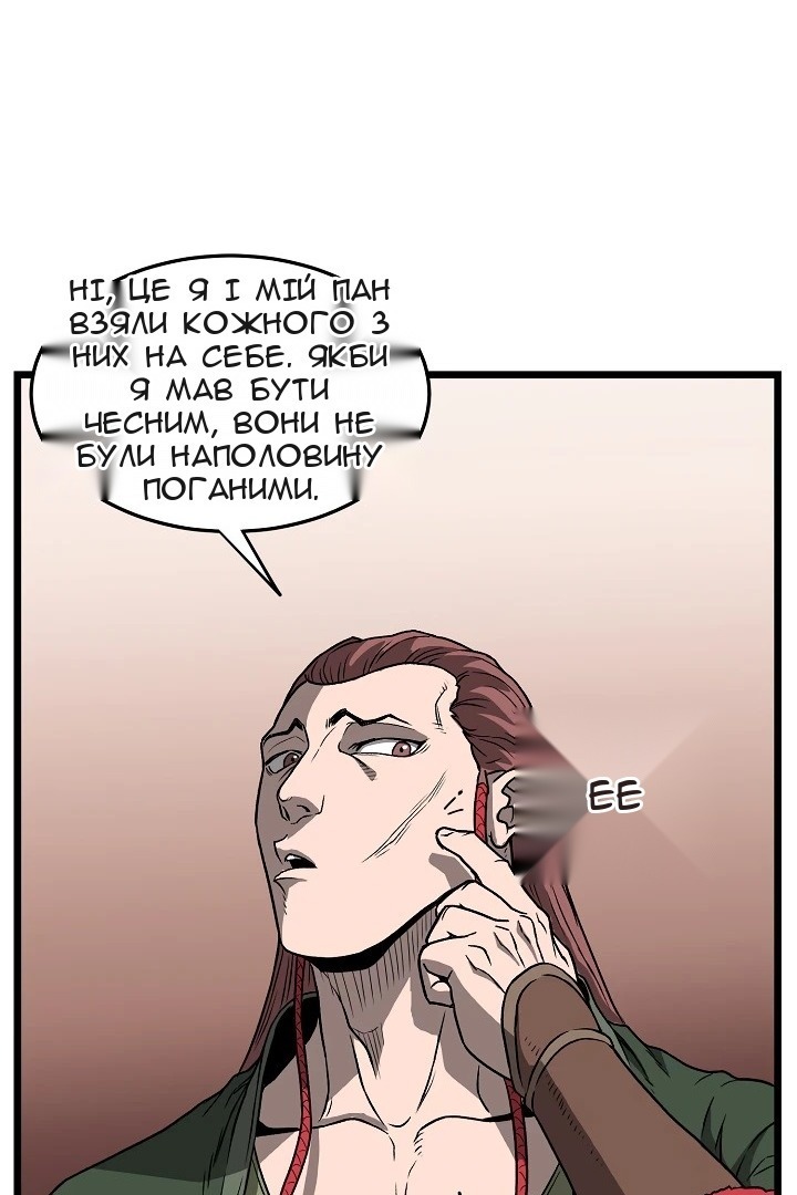 Сторінка 37