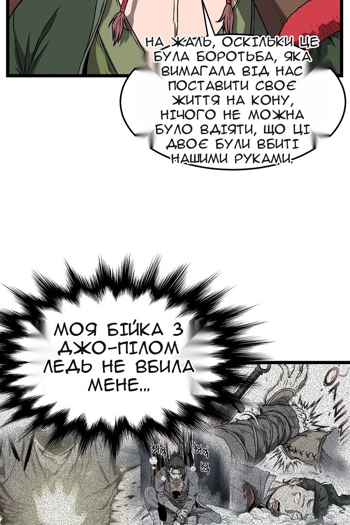 Сторінка 38