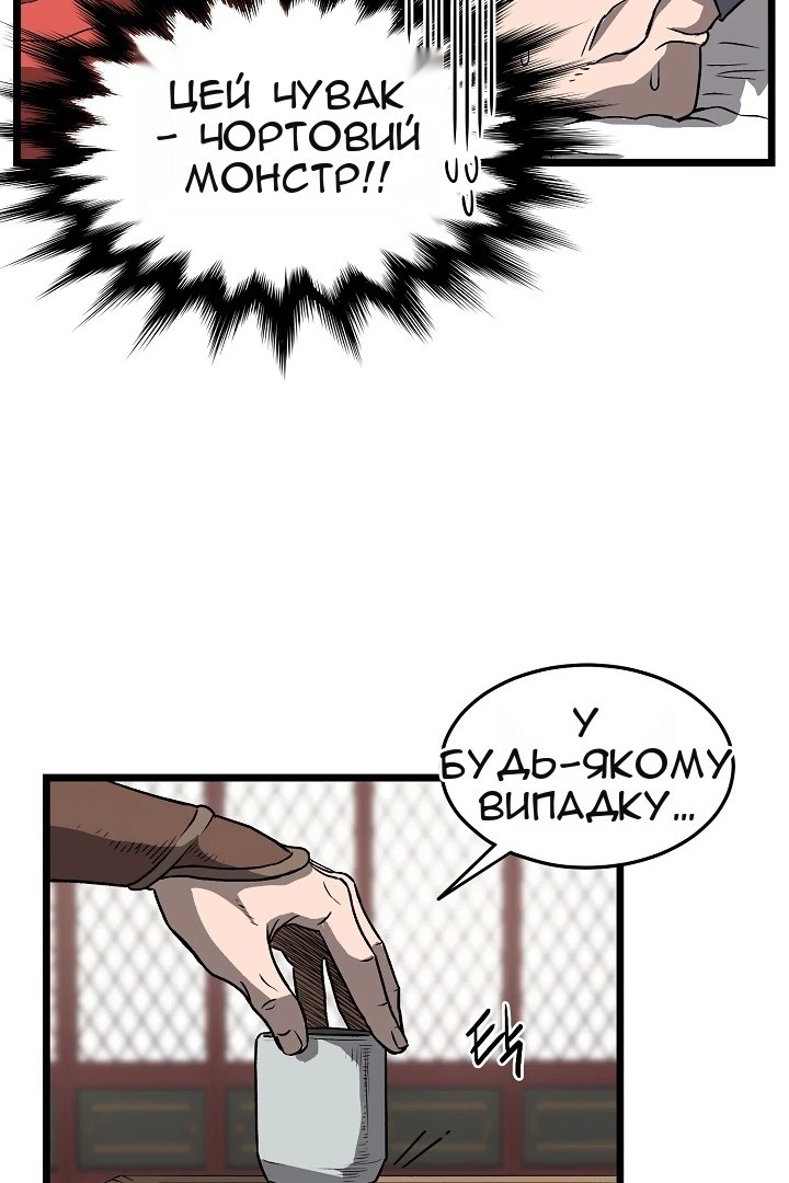 Сторінка 41