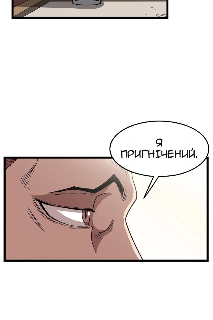 Сторінка 42
