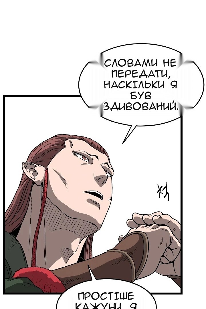 Сторінка 44