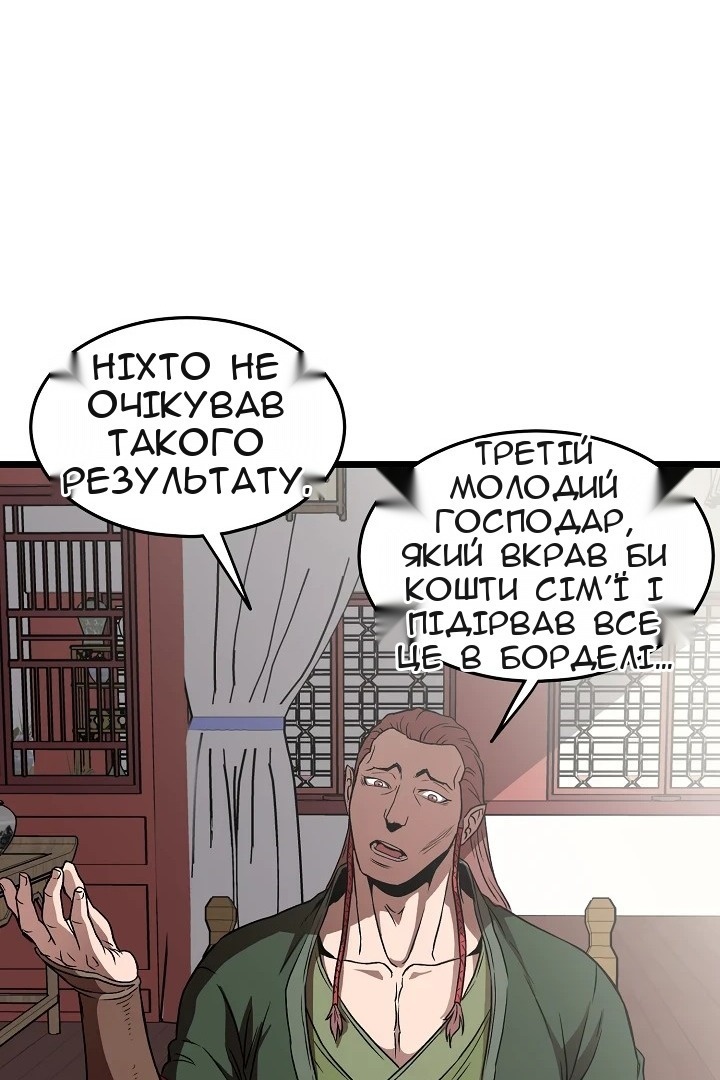 Сторінка 47