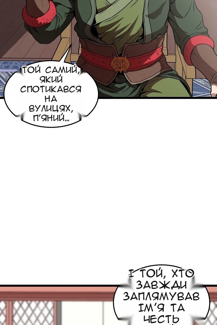 Сторінка 48
