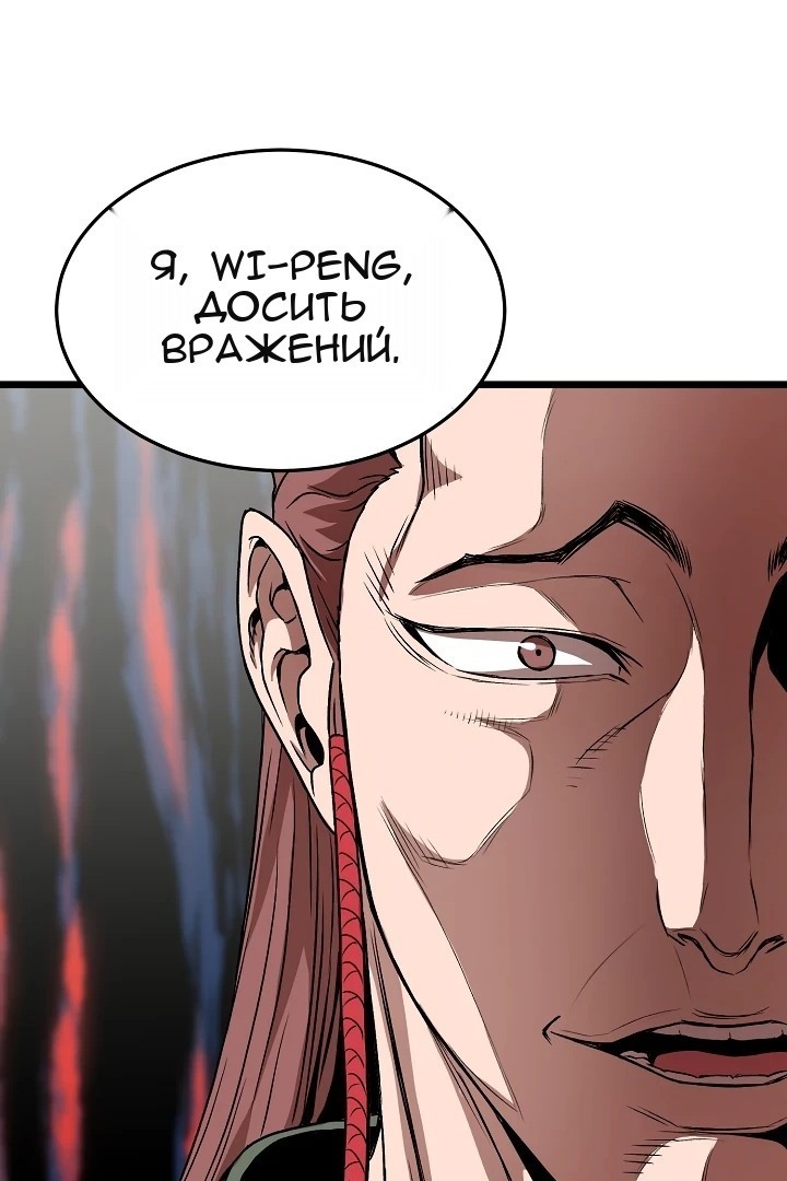 Сторінка 50