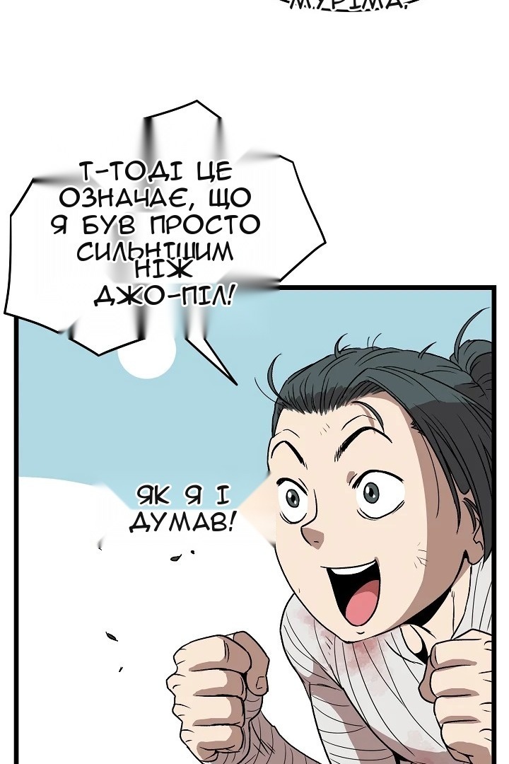 Сторінка 56