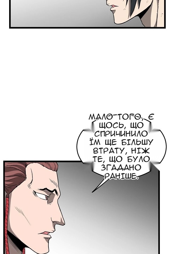 Сторінка 62