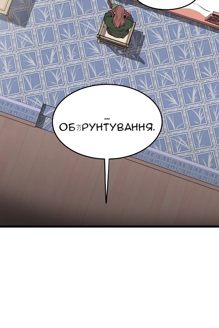 Сторінка 64